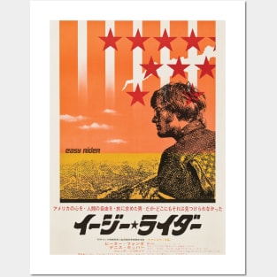 Easy Rider (Japan) Posters and Art